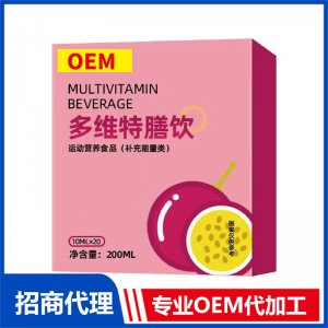多维特膳饮200ml专业OEM代加工源头厂家