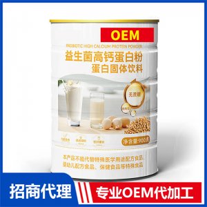 益生菌高钙蛋白粉专业OEM代加工源头厂家