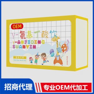 γ-氨基丁酸饮专业OEM代加工源头厂家