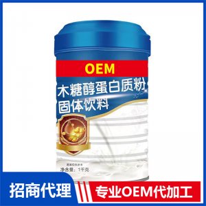 木糖醇蛋白质粉专业OEM代加工源头厂家