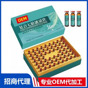 复合七肽能量饮专业OEM代加工源头厂家