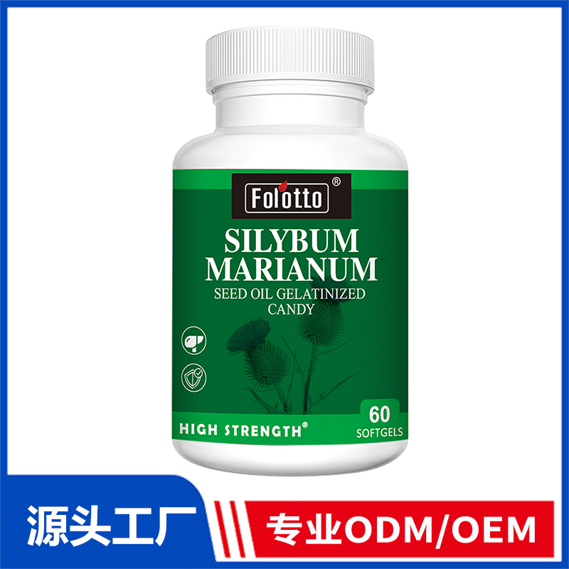 水飞蓟籽油复合软胶囊OEM代加工