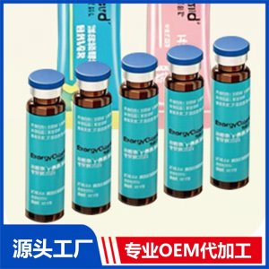 液体饮品代加工 OEM/ODM贴牌批发定制源头厂家