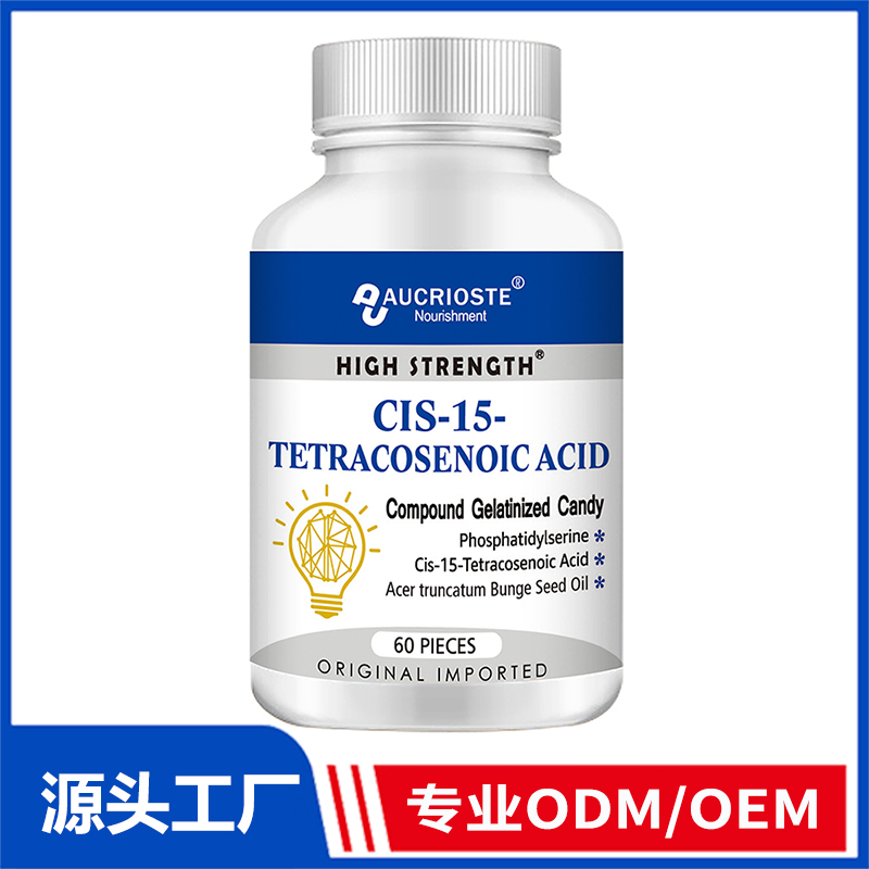 顺15二十四碳烯酸复合凝胶糖果OEM代加工