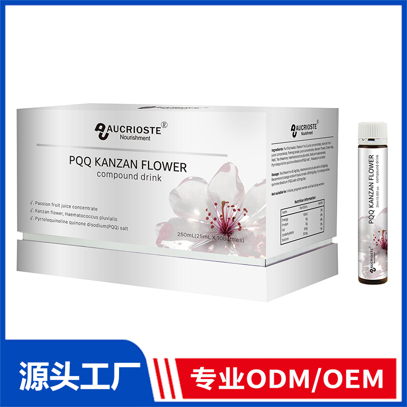PQQ关山樱花饮品OEM代加工