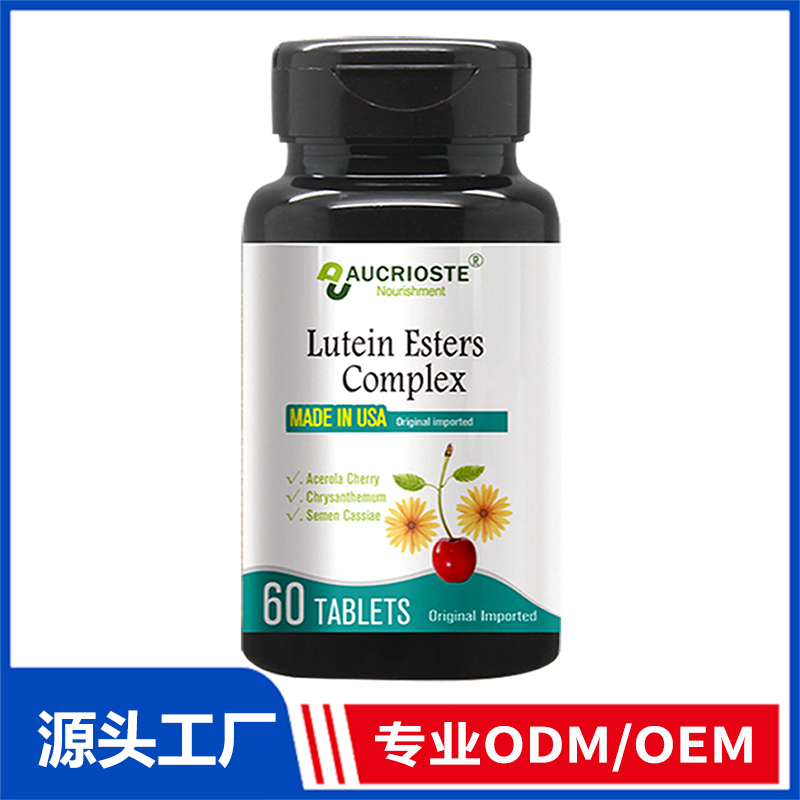 叶黄素复合片OEM代加工