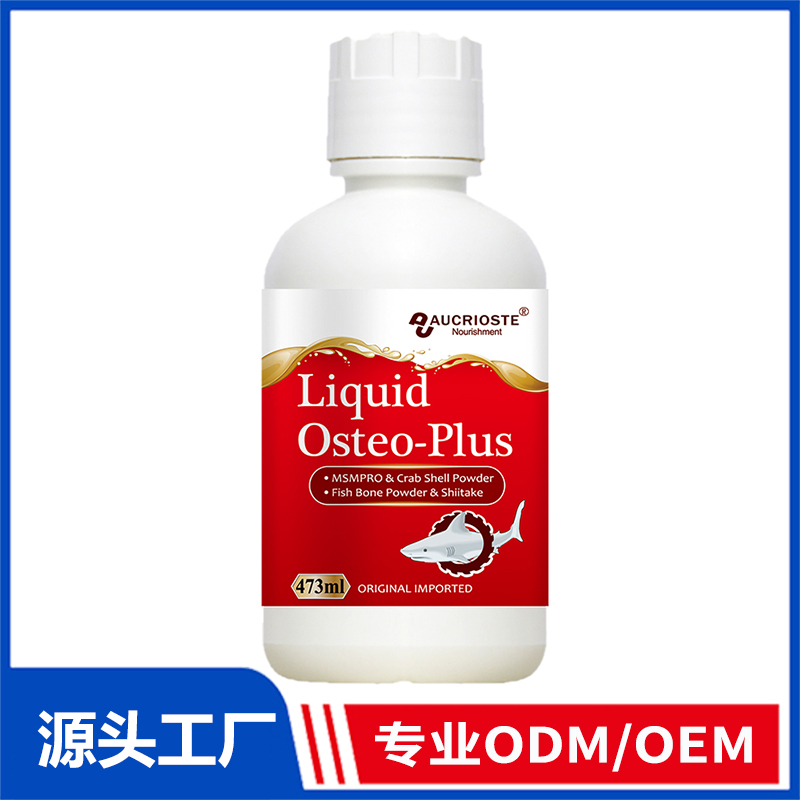 关捷康复合饮品OEM代加工