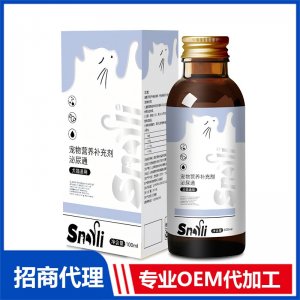 宠物营养补充剂泌尿通犬猫通用 宠物营养品一站式OEM/ODM代加工