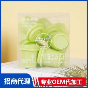 年轻季益生菌咖咖啡固体饮料 固体饮料OEM代加工源头厂家