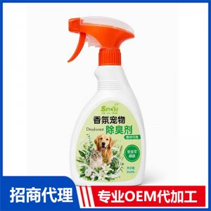 香氛宠物除臭剂 宠物清洁一站式OEM/ODM代加工