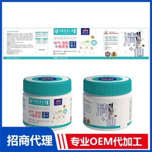宠物营养补充剂仙气洁齿+肠胃宝 宠物营养品一站式OEM/ODM代加工