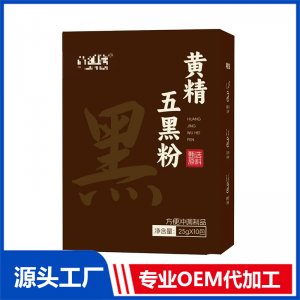 黄精五黑粉 OEM/ODM贴牌代加工批发定制