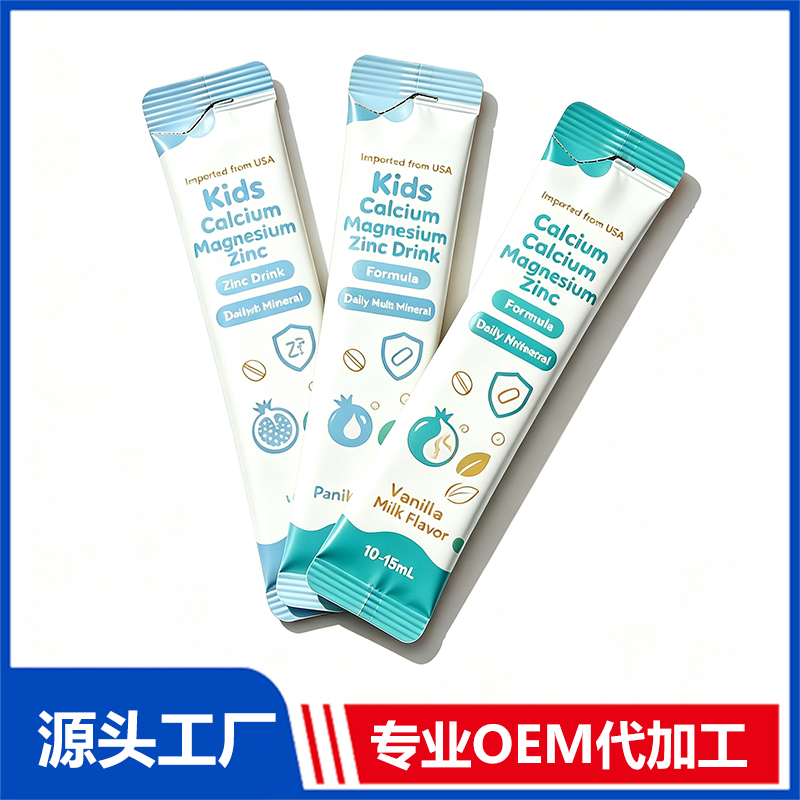 钙镁锌饮品铝箔条OEM代加工