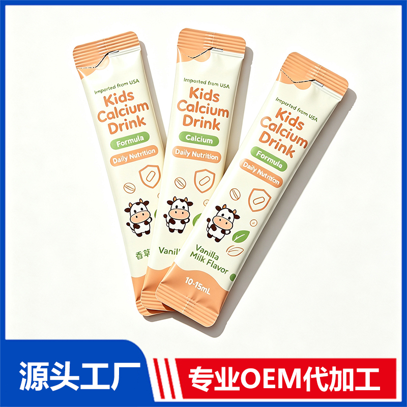 钙饮品铝箔条OEM代加工