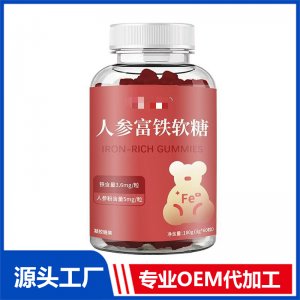 人参富铁软糖 OEM/ODM贴牌代加工批发定制