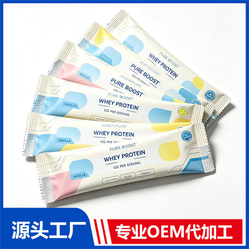 蛋白粉铝箔条OEM代加工