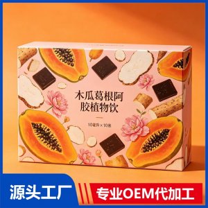 木瓜葛根阿胶植物饮 OEM/ODM贴牌代加工批发定制