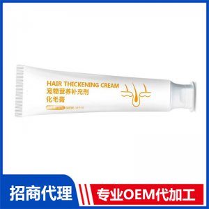 宠物营养补充剂化毛膏120g 宠物营养补充剂OEM代加工