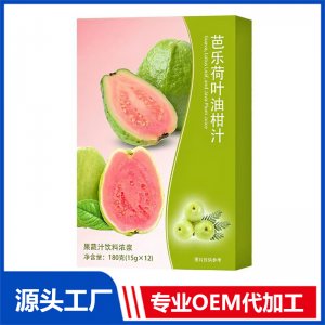芭乐荷叶油柑汁 OEM/ODM贴牌代加工批发定制