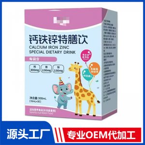 钙铁锌特膳饮 OEM/ODM贴牌代加工批发定制