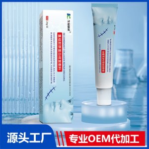 生命康成重组胶原蛋白修复敷料 OEM/ODM贴牌代加工批发定制源头厂家