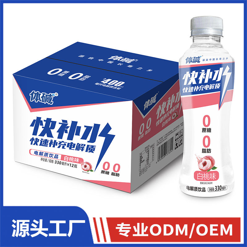 体碱白桃味电解质饮品330毫升现货批发代理 果味电解质水OEM/ODM代加工