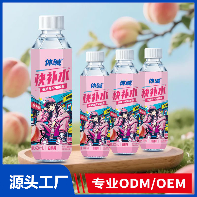 体碱600ml快补水电解质水源头工厂现货批发