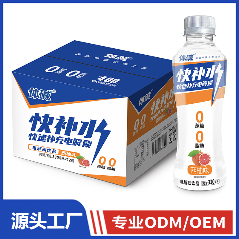体碱西柚味电解质饮品330毫升现货批发代理 果味电解质水OEM/ODM代加工
