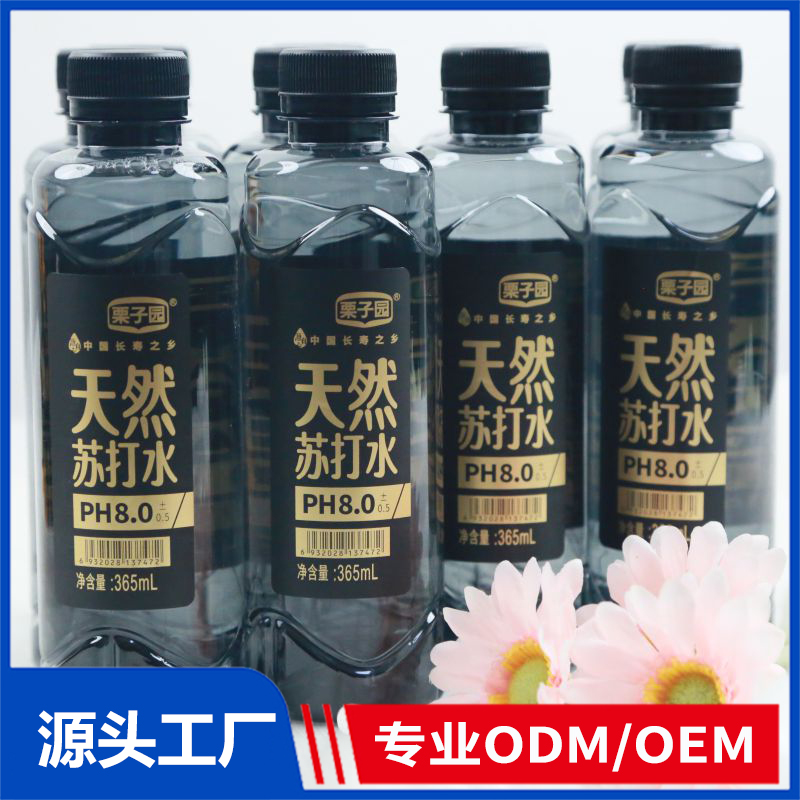 栗子园365毫升天然苏打水OEM/ODM代加工