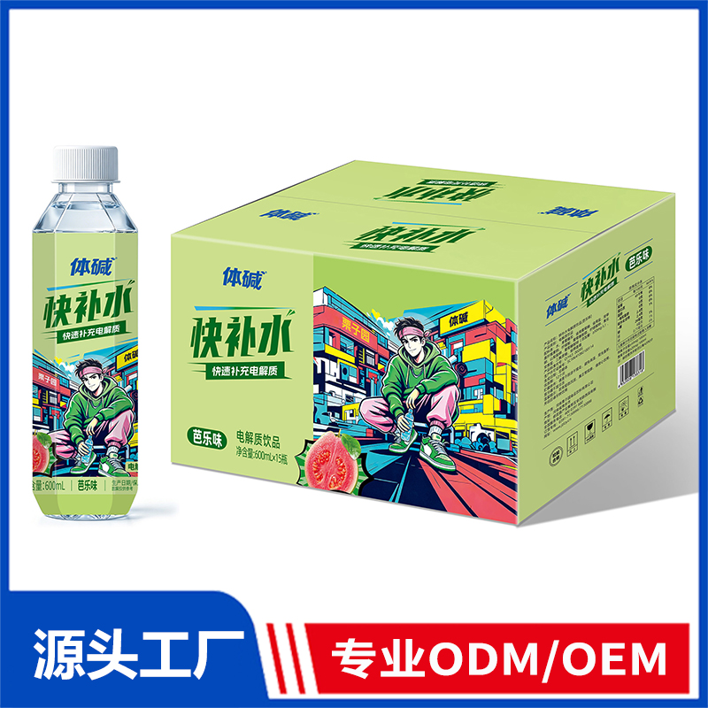 体碱600ml芭乐味电解质饮品现货批发代理 果味电解质水OEM/ODM代加工