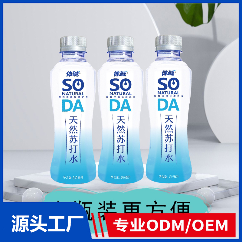 体碱天然苏打水现货批发 苏打水OEM/ODM代加工
