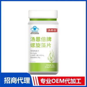 汤恩倍牌螺旋藻片OEM贴牌代加工 咀嚼片代工源头厂家