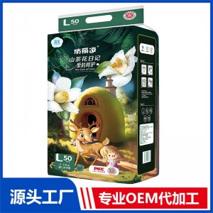 俏丽逗山茶花日记爱的呵护婴儿学步裤L50片OEM/ODM贴牌定制代加工