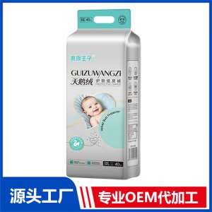贵族王子天鹅绒护臀纸尿裤3XL40片 OEM/ODM贴牌定制代加工
