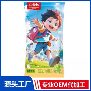 小家伙纸尿裤试用装1片OEM/ODM贴牌定制代加工