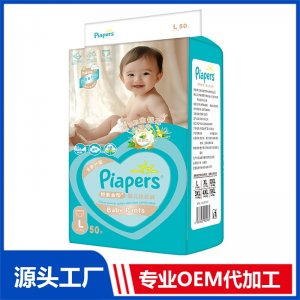 紫金帮婴儿拉拉裤L50片OEM/ODM贴牌定制代加工