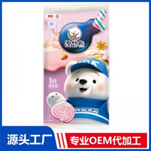 澳悠熊婴儿一体成长裤体验装1片OEM/ODM贴牌定制代加工