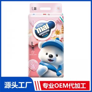 麦高熊糖果乐园腰贴型婴儿纸尿裤L50片OEM/ODM贴牌定制代加工