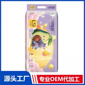 好佳奇裤型婴儿纸尿裤L52片横版OEM/ODM贴牌定制代加工