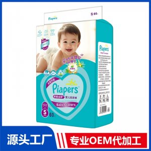 紫金帮婴儿纸尿裤S60片 OEM/ODM贴牌定制代加工