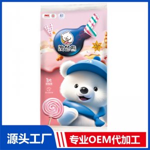 澳悠熊婴儿纸尿裤体验装1片OEM/ODM贴牌定制代加工