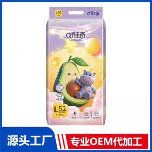 好佳奇裤型婴儿纸尿裤L52片OEM/ODM贴牌定制代加工