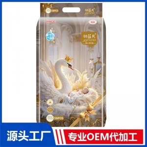 羽菲凡婴儿学步裤XXXXXL58片 OEM/ODM贴牌定制代加工