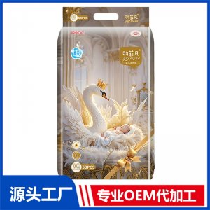 羽菲凡婴儿学步裤XXXXL58片 OEM/ODM贴牌定制代加工