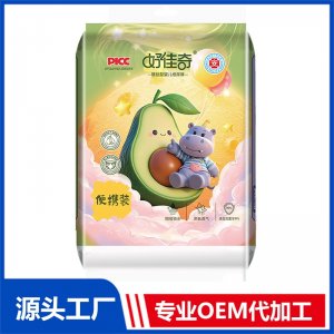 好佳奇腰贴型婴儿纸尿裤便携装OEM/ODM贴牌定制代加工