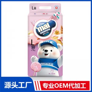 麦高熊糖果乐园婴儿一体成长裤L50片OEM/ODM贴牌定制代加工