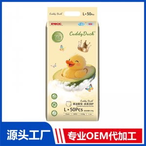 Cuddy Duck卡迪鸭果油奢宠亲柔润护婴儿拉拉裤L50片 OEM/ODM贴牌定制代加工