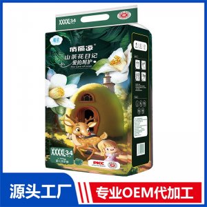 俏丽逗山茶花日记爱的呵护婴儿学步裤XXXXL34片OEM/ODM贴牌定制代加工
