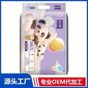 孩子葆婴儿纸尿裤S80片横版OEM/ODM贴牌定制代加工