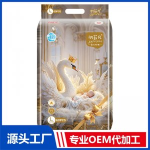 羽菲凡婴儿学步裤L60片 OEM/ODM贴牌定制代加工